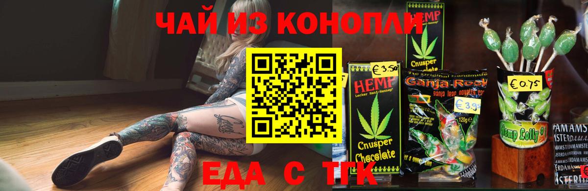 Новодвинск  Canna-Cookies марихуана  Вход с VPN 