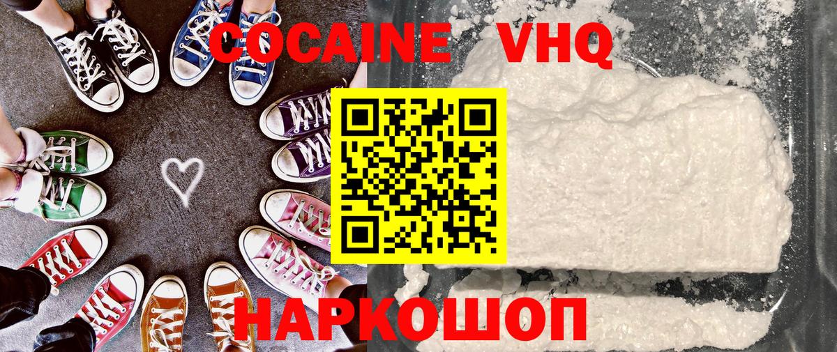 Кокаин Боливия Новодвинск