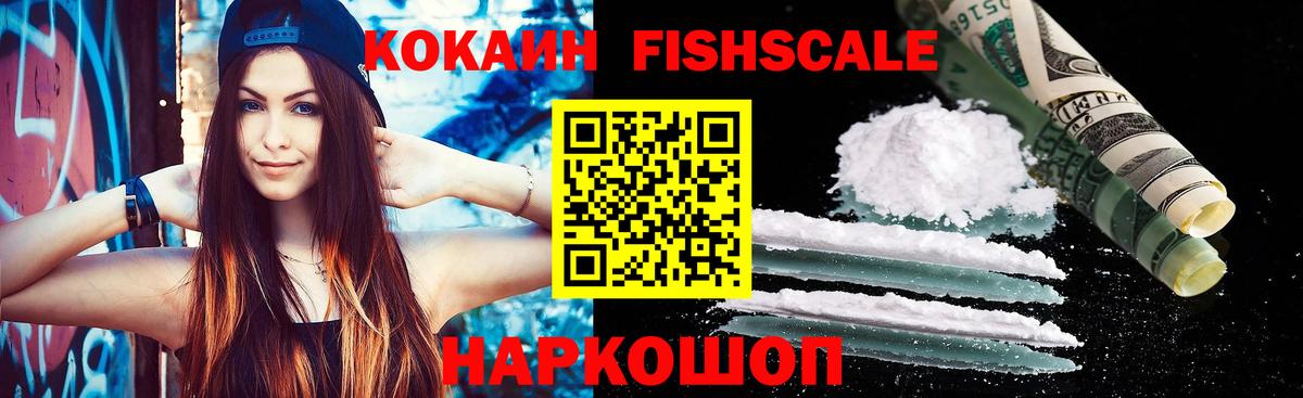КОКАИН  где продают   Вход с VPN  Новодвинск  COCAIN Боливия 