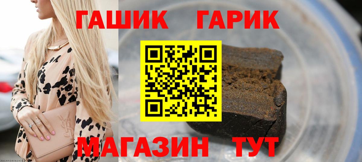 Новодвинск  ГАШ VHQ  Вход с VPN 