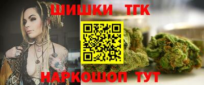 дистиллят марихуана Будённовск