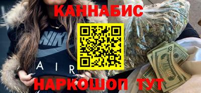 дистиллят марихуана Будённовск