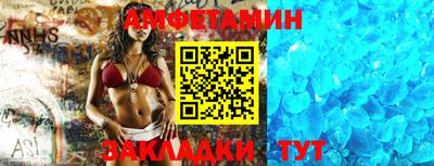 первитин Бузулук
