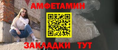 первитин Бузулук