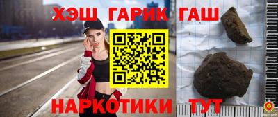 герыч Бугуруслан
