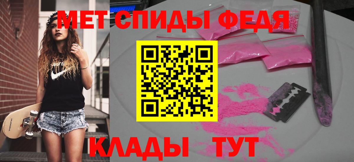 Метамфетамин витя Новодвинск