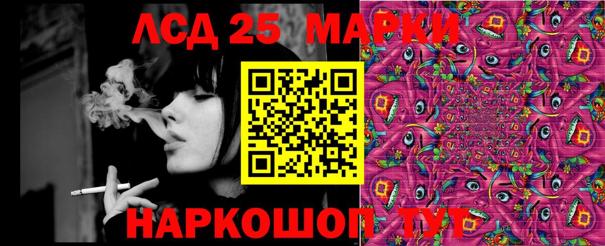 Марки N-bome 1,8мг  Вход с VPN  Новодвинск  Марки N-bome 1,8мг 