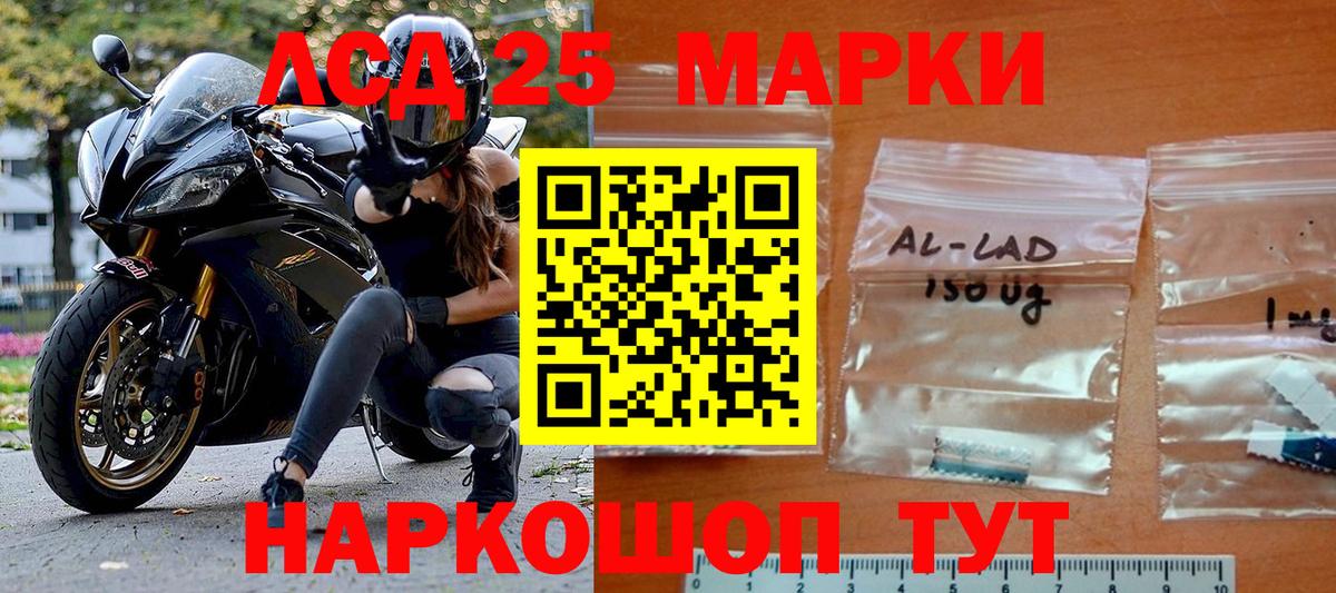 Марки N-bome 1500мкг Новодвинск